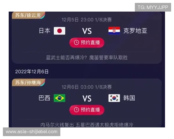 厄瓜多尔对阵卡塔尔世界杯比赛结果预测与专家分析