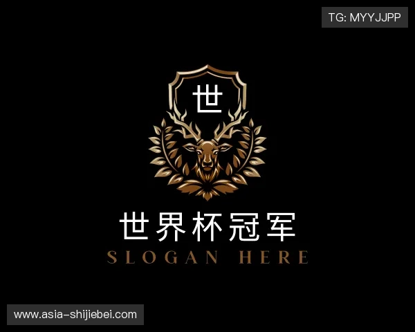 关于世界杯竞猜